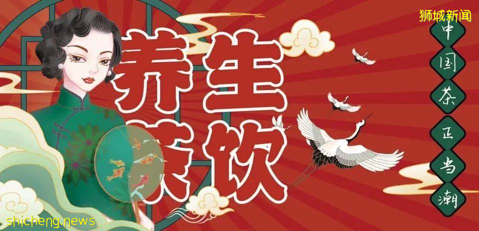 NestCha万里挑燕入驻小坡岛外卖,一键开启养生茶饮新潮流