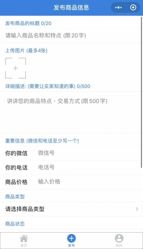 開學季 NTU學長學姐二手物品大甩賣