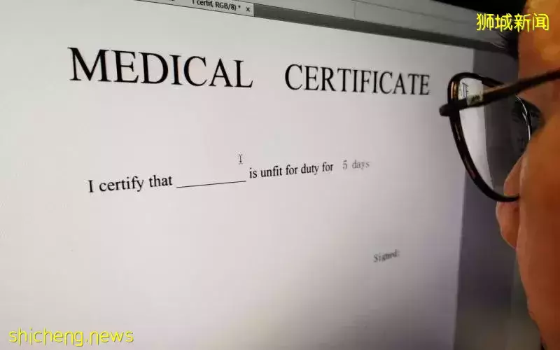 【国会】一般情况下 病假单仍有必要