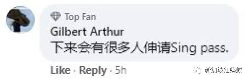 新加坡政府发放$100让国人玩转新加坡　网民：可惜帮衬不到导游