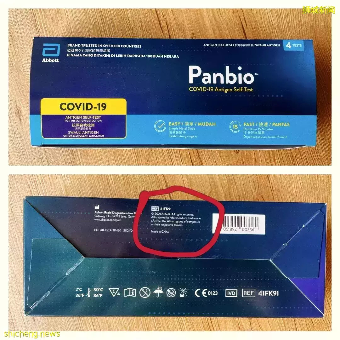 中国宣布开启ART新冠抗原检测，新加坡会断货吗