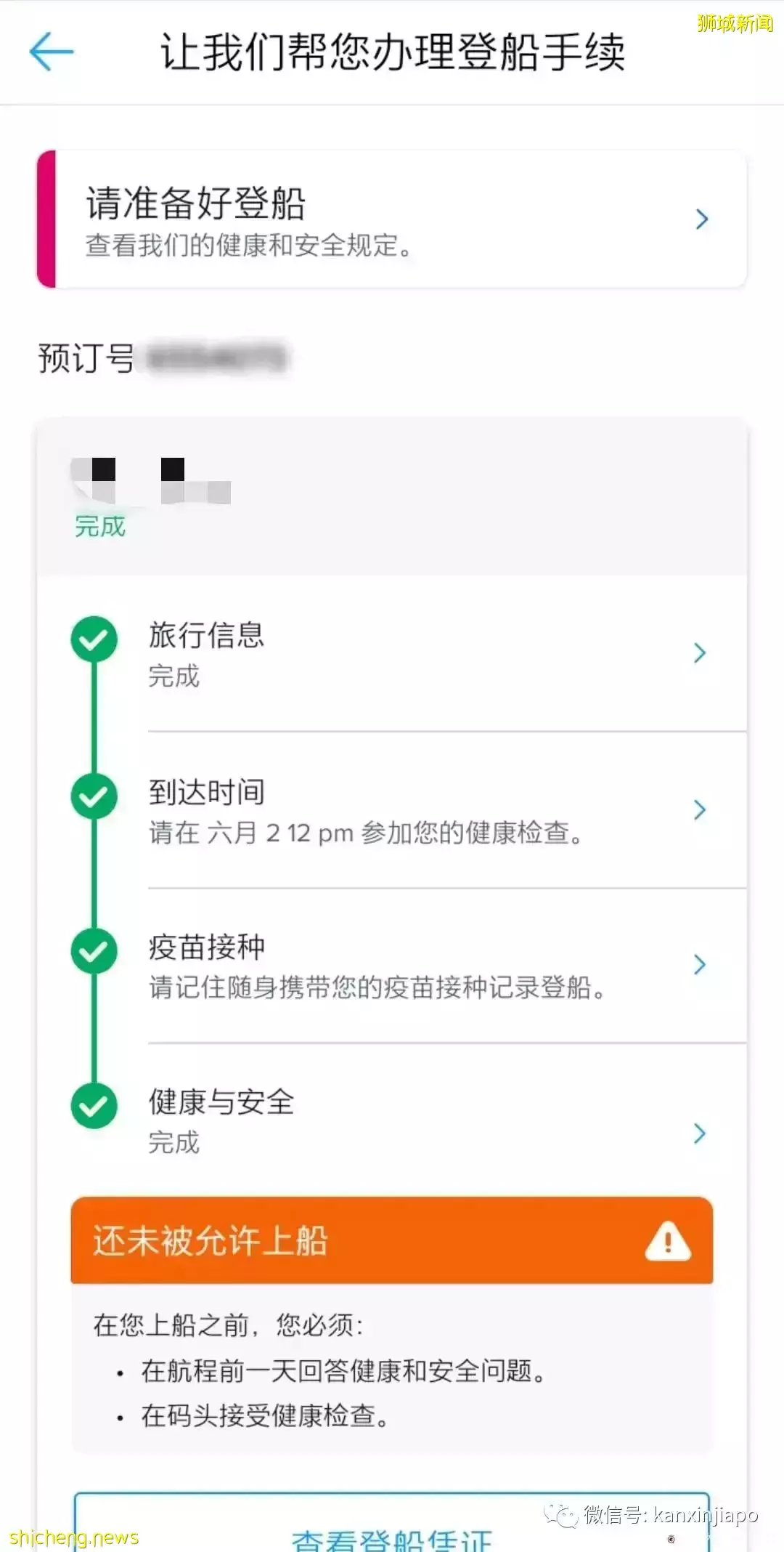 假期来了!躺平溜娃好去处,新加坡皇家加勒比光谱号游轮攻略