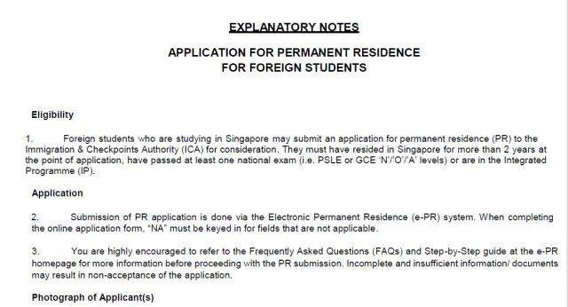 新加坡永久居民申请成功案例分享，你离绿卡获批就差这么一点