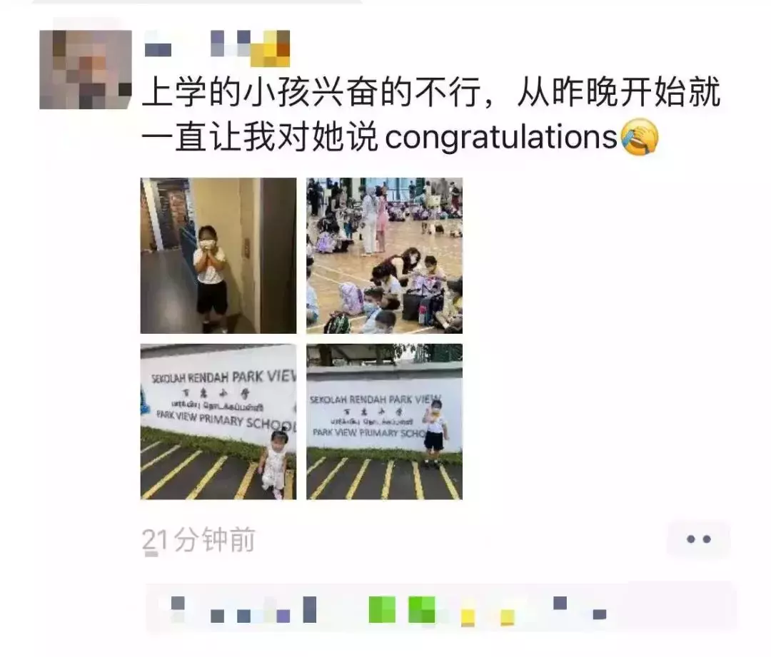 刷屏！新加坡一年一度開學大戲上演！好多家長和孩子淩晨4點就醒了