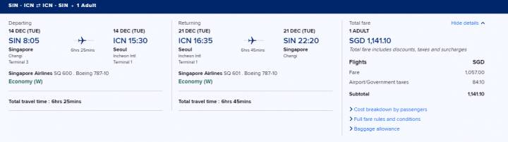 出国旅游要多少钱?旅游走廊费用全攻略