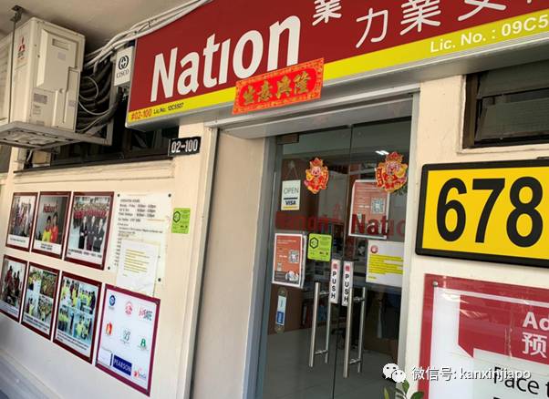 新加坡13天后再现社区病例;手把手教报名接种流程