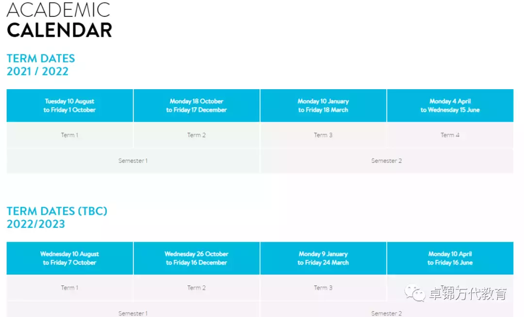 新加坡國際學校 【3】萊仕國際學校Nexus