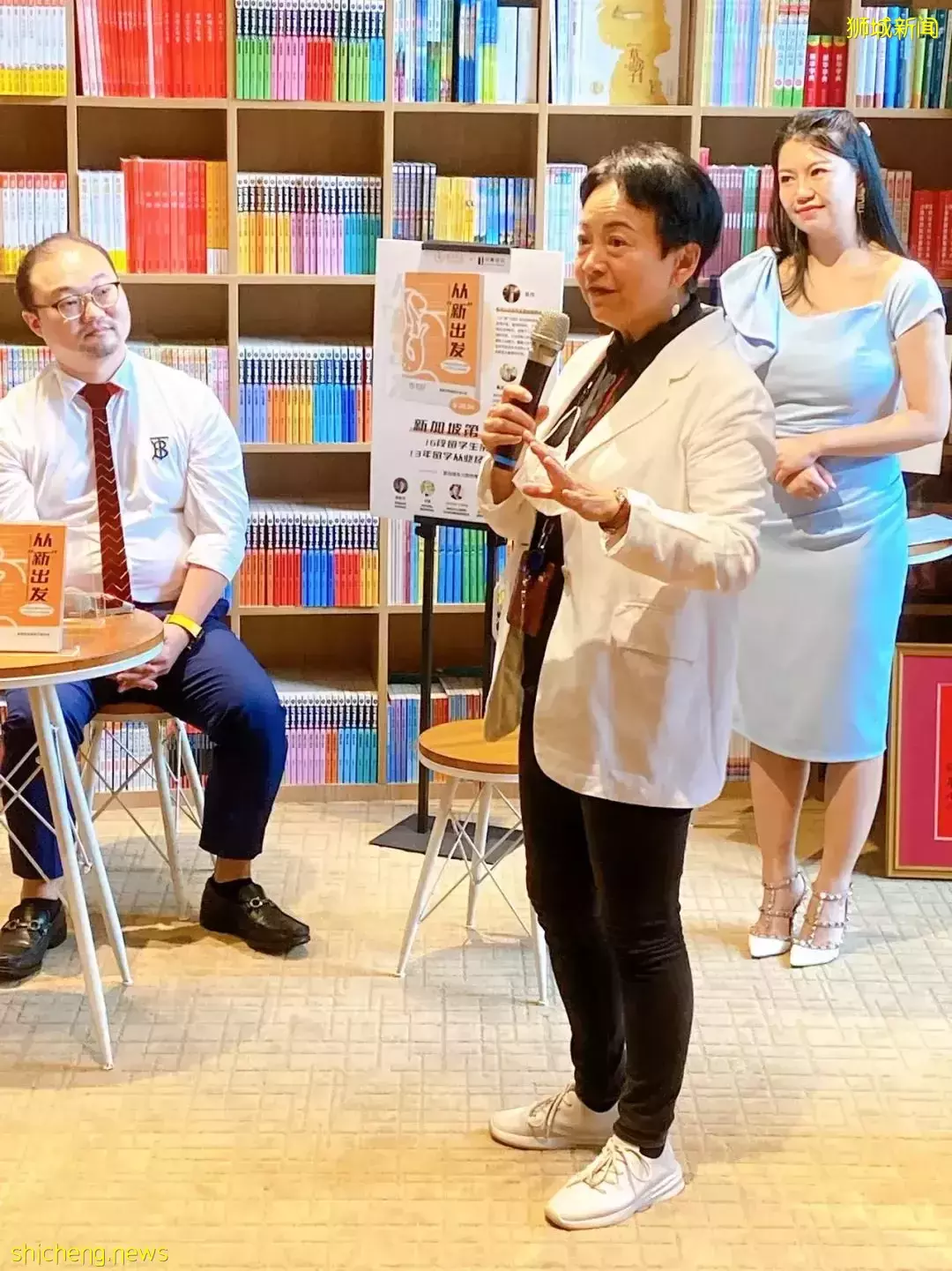 从“新”出发!新加坡首本记录留学生心路历程和行业经验的书籍正式发售