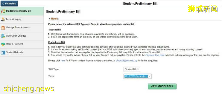 新生必备 NUS最新交学费攻略