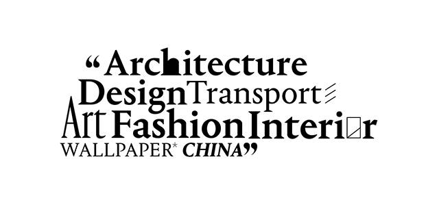 新加坡设计:未来与过去的同步思考