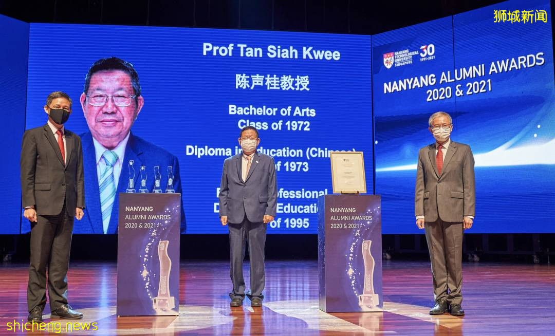 南洋理工大学表彰多位杰出校友