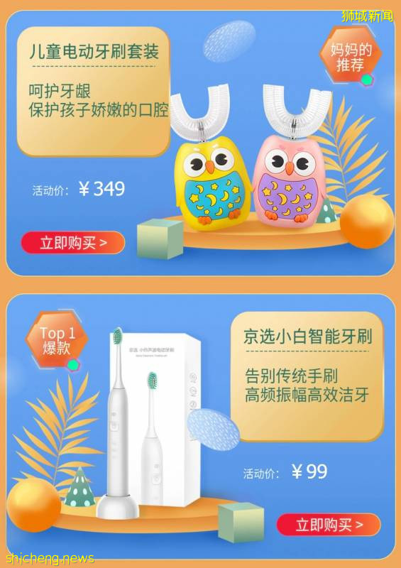 不到2新币起!压轴好戏最后三天!手机最高减2020,电脑办公、耳机、图书5折抢,爆款只要2新币