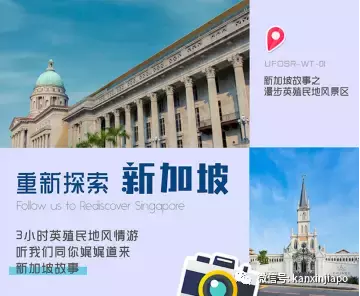 在新加坡也能“环游世界”,你差的只是这一份攻略