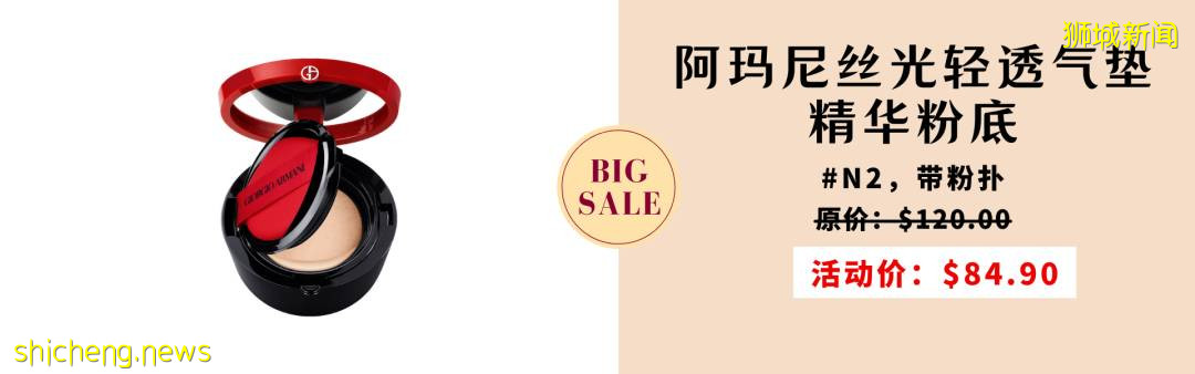 NOVELA黑五大促保姆級指南！千款美妝低至2折還狂送iPhone13、iPad、咖啡機