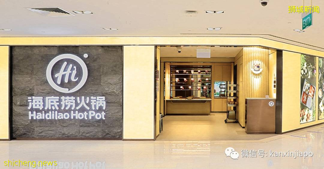 餐饮巨头海底捞在中国关闭300家门店,新加坡的海底捞呢