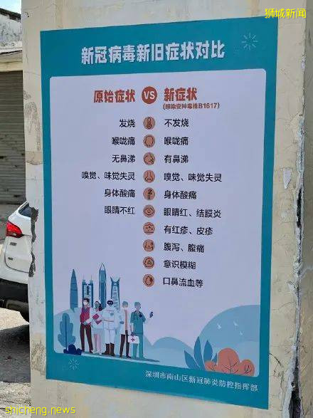 变种病毒14秒隔空感染,新加坡发现接种疫苗后仍会传播病毒