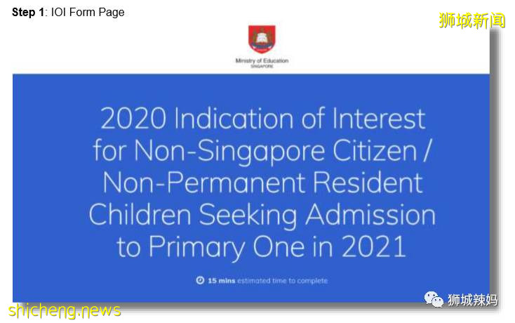 注意啦！外國人報名新加坡小一，6月2-8日填寫意向書!