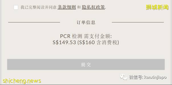 入境新加坡，關于新冠疫情你必須知道！保險怎麽買