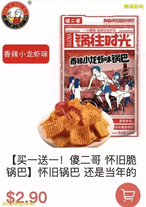 臘味、火鍋...在新加坡過年必做這些事!送年貨大禮包