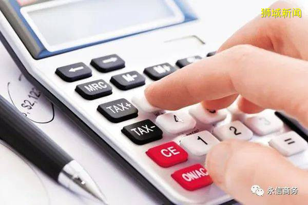 新加坡公司稅務申報詳解，幫你省下一個億