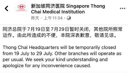 確診一周翻25倍！新加坡已有8所學校、30間巴刹中招！部長：沒打疫苗少出門