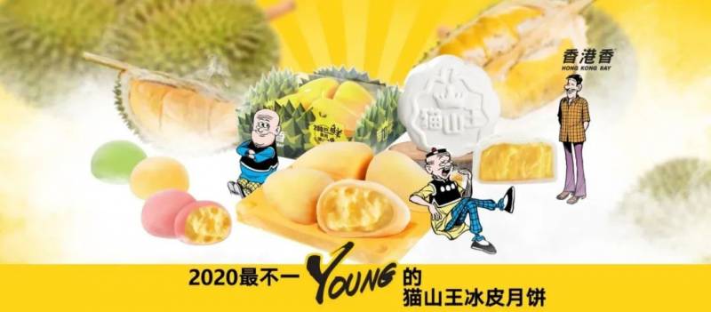 一口爆漿，軟糯流心！新加坡這款榴梿冰皮月餅去年賣到脫銷