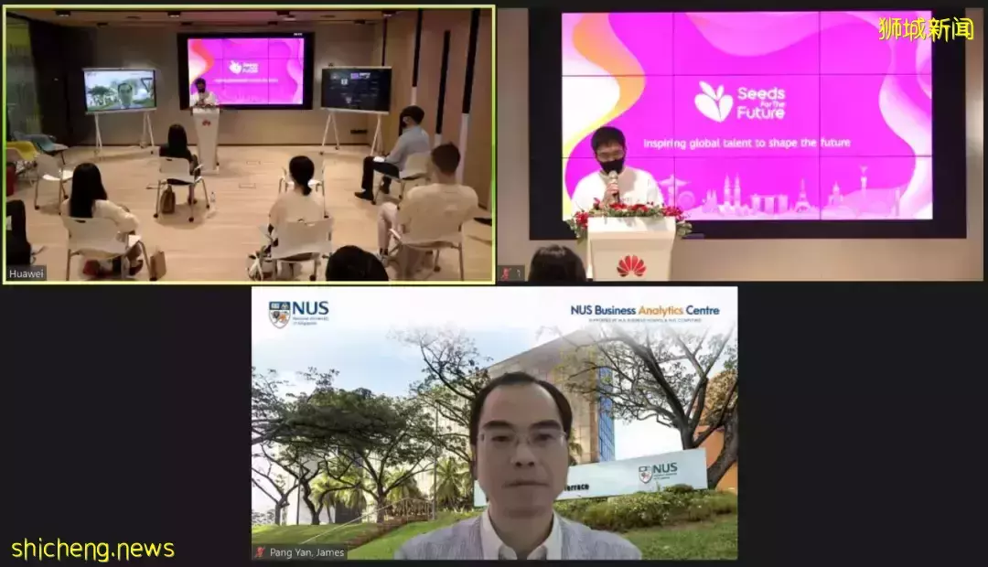 新加坡国立大学商业大数据分析中心将携手华为共同培养和提升行业人才