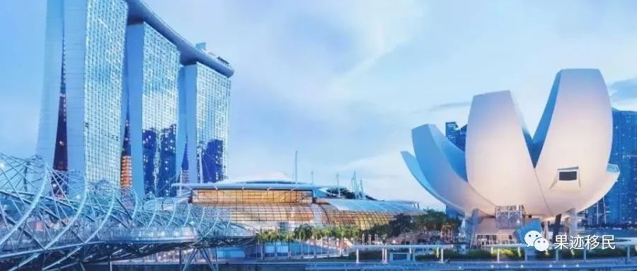 移民新加坡的优势有哪些