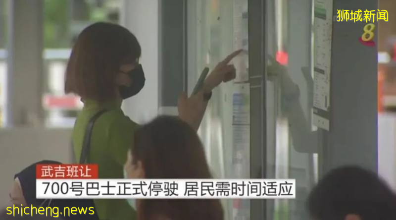 重磅!武吉班让700号及700A号巴士服务正式停驶