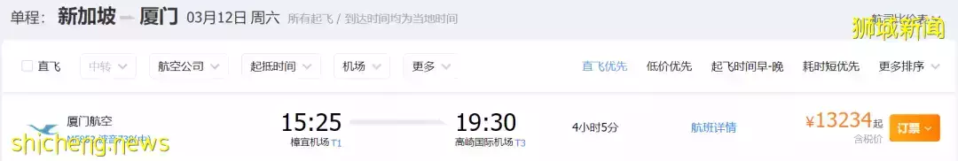 最新！中国驻新加坡大使馆发布重要通知，这些人必须注意