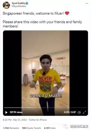 马国帅哥议员亲上阵 拍视频推销麻坡瞄准新加坡人死穴