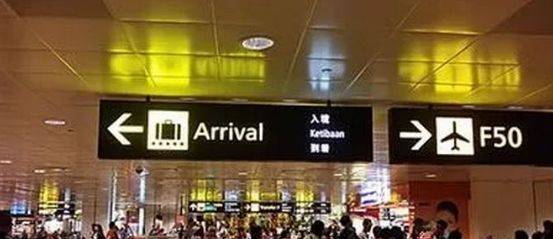 【新加坡】工作 入境前需要准備什麽呢