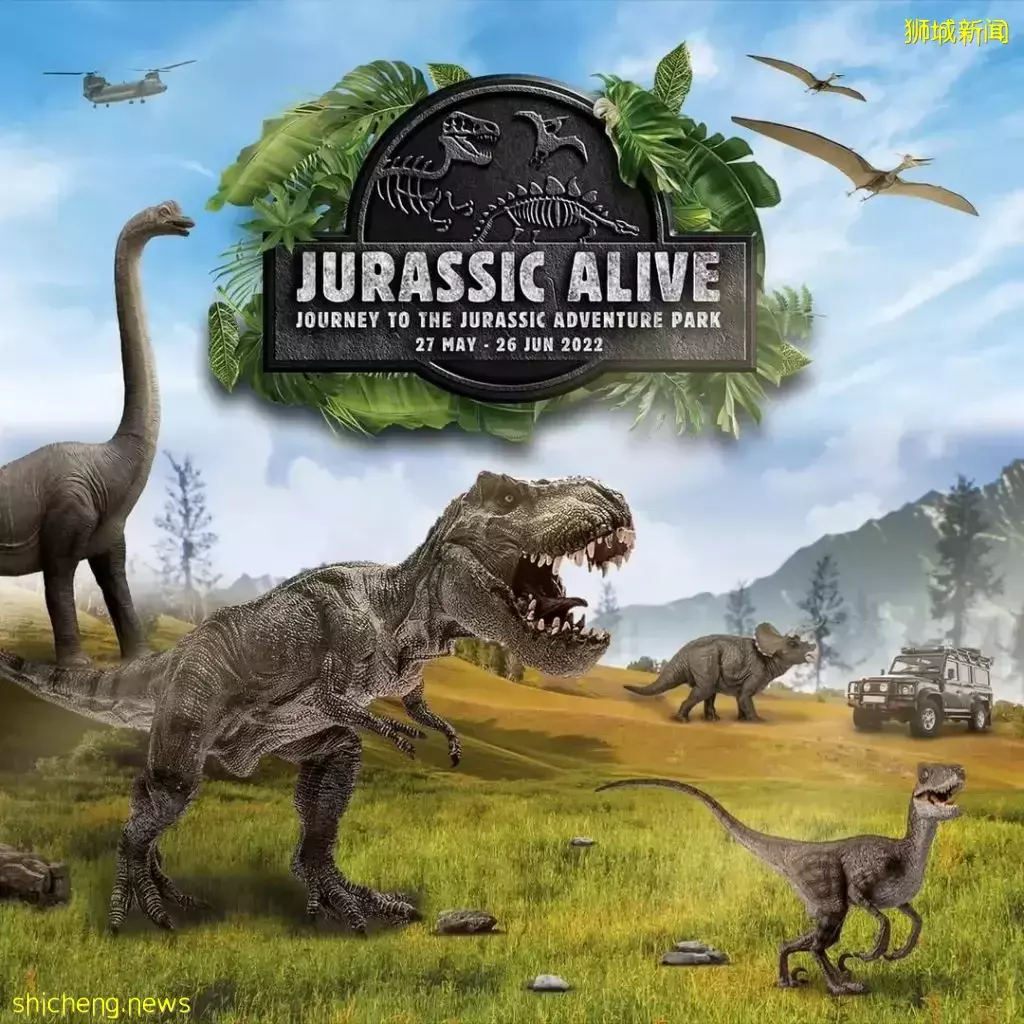 免費入場！Jurassic Alive恐龍軍團空降West Mall🦖消費滿數額還可兌換樂高與抱枕