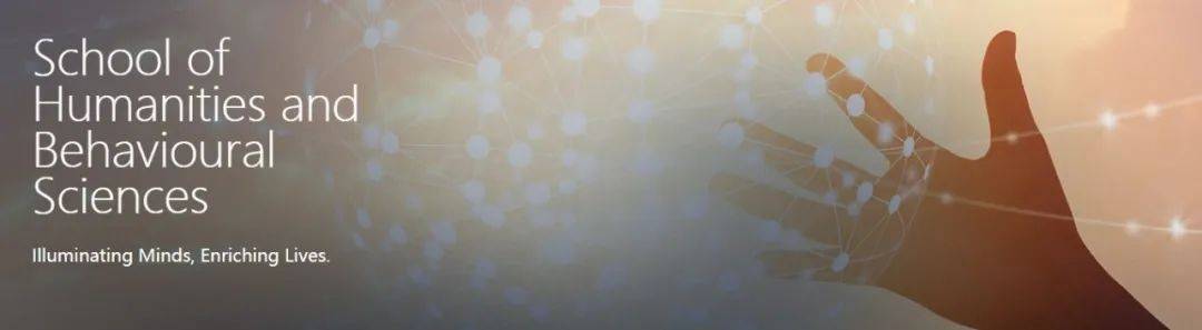 新加坡最“年輕”的公立大學 SUSS新躍社科大學