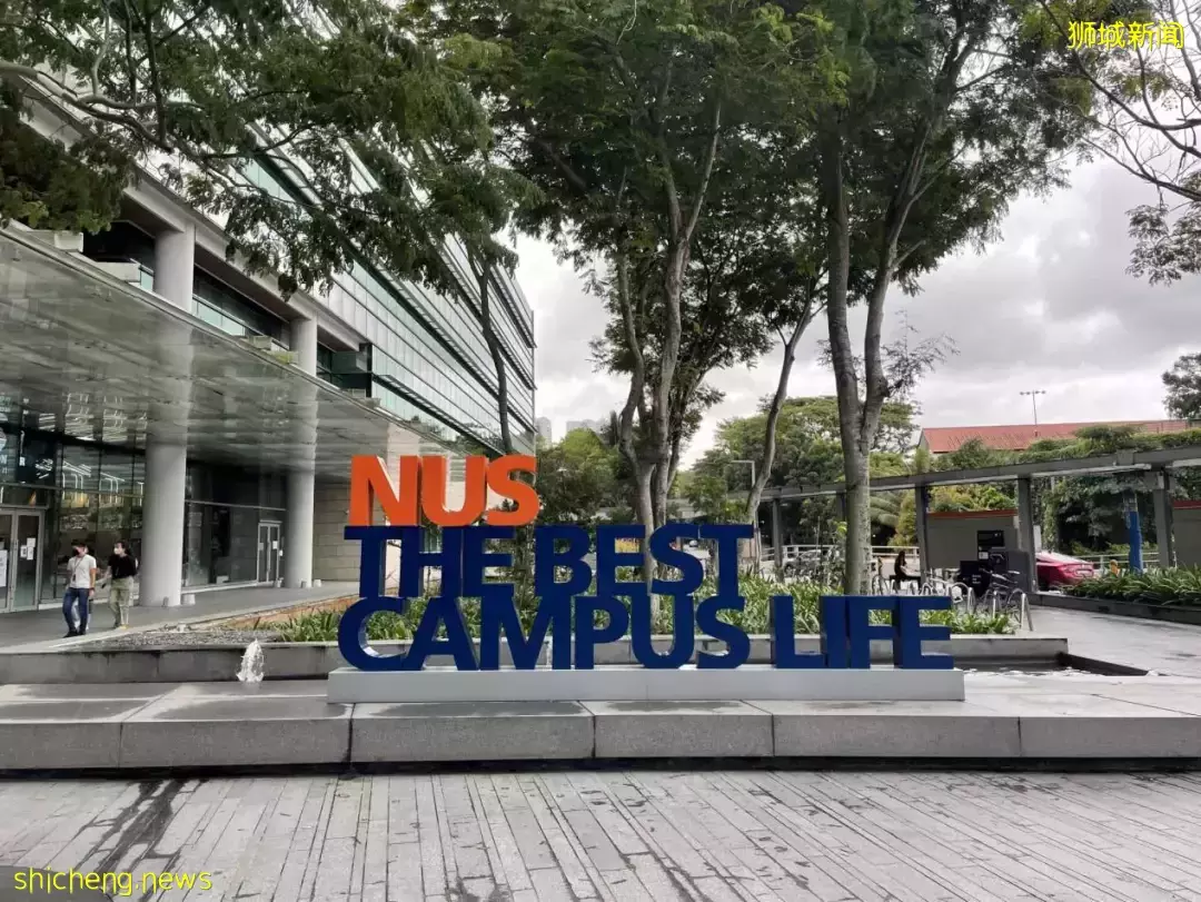 來NUS商學院交換一學期,興奮,還是興奮