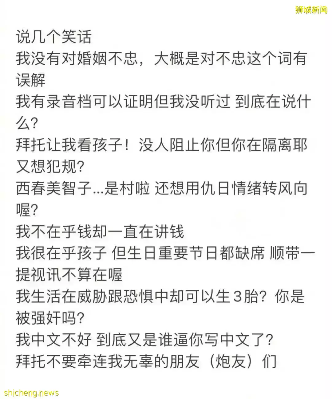 王力宏道歉了！宣布暫退娛樂圈！李靓蕾曬多份法律文件“猛錘”，假如他在新加坡離婚