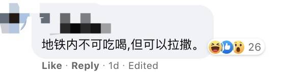 新加坡地鐵上的一塊尿布,引發全島熱議