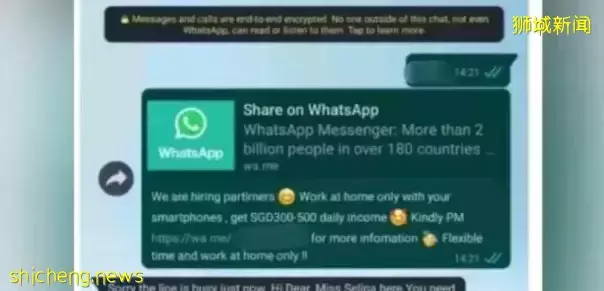 新加坡警方逮捕35人！用骗来的钱买豪宅名表豪车