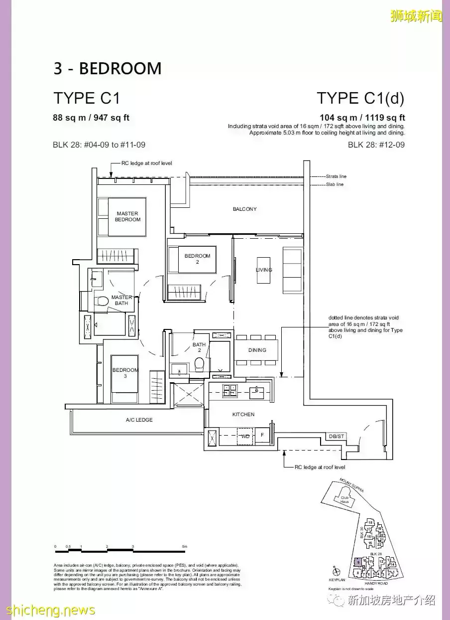 Haus On Handy(D09)，總統府旁邊的公寓期房 學區房 即將交房