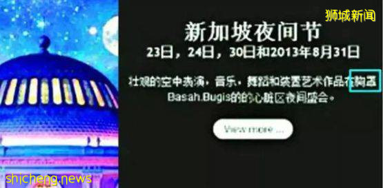 這樣的新加坡真是待不下！去！了