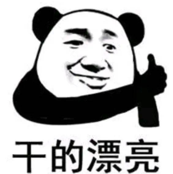 幹得漂亮!女乘客遭非禮,車長鎖車門捉色狼