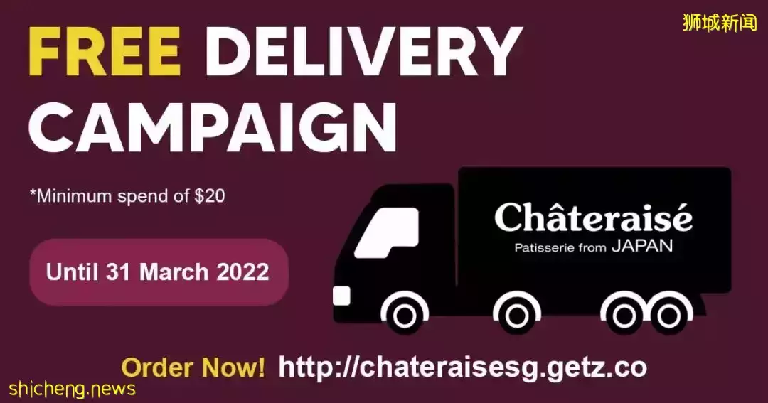 【周末去哪】機場、聖淘沙最新活動!虎豹別墅免費展,樂天5折,日本甜品全島免運費