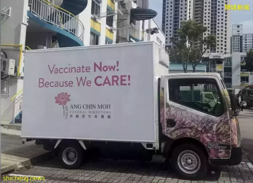 新加坡殡葬業者發出呼籲