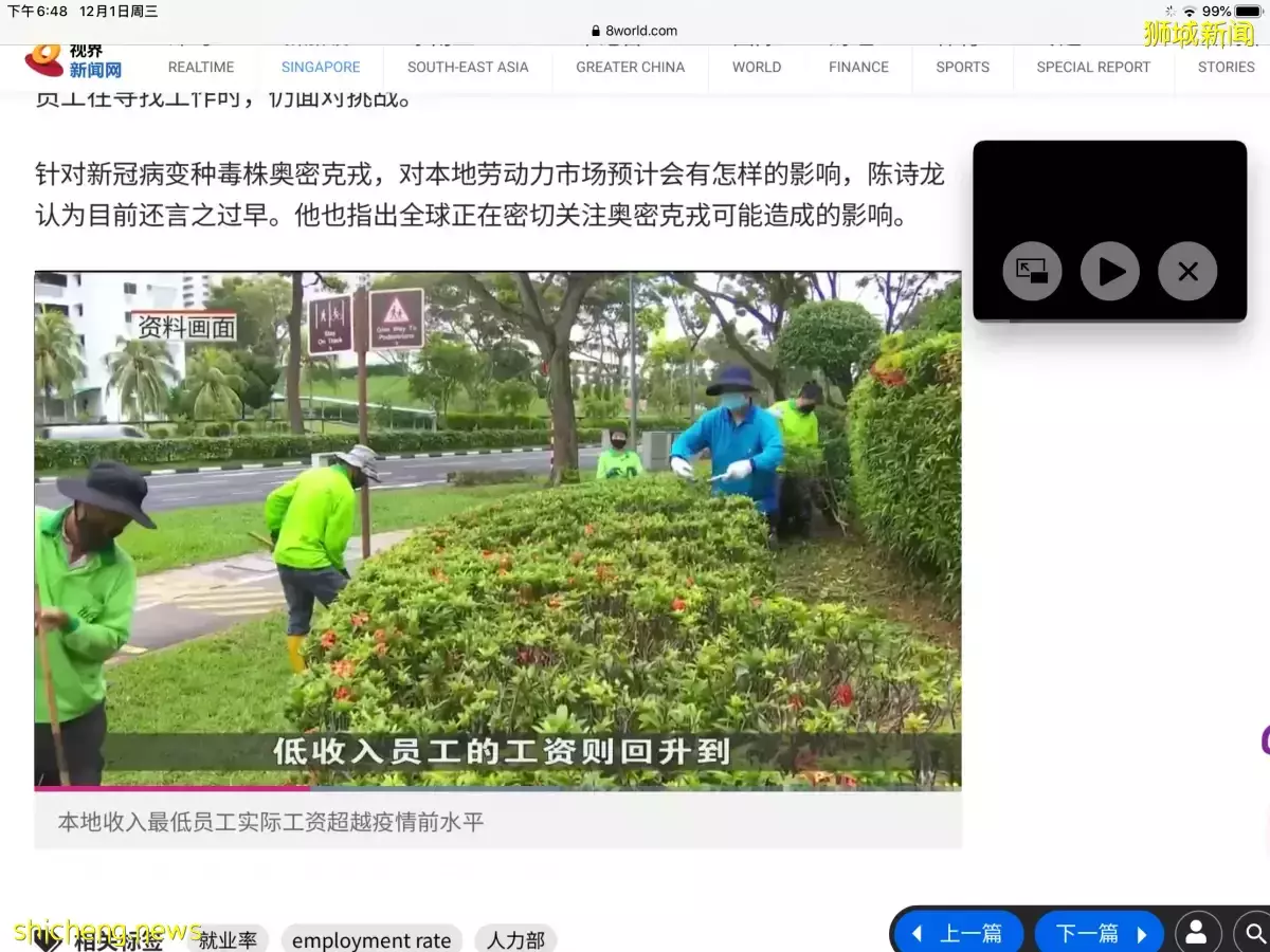 人力部：加大對客工群體醫療投入，減輕雇主負擔