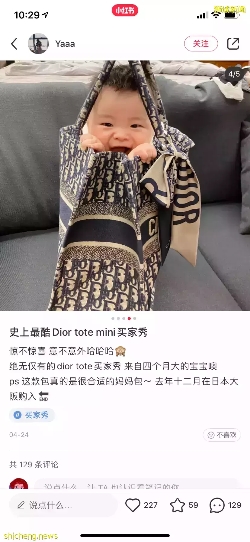 全是爆款！從$40到$6000新，小紅書最紅媽咪包我找齊了