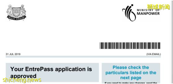 【移民商務資訊】如果在新加坡做小成本創業主要流程有哪些!