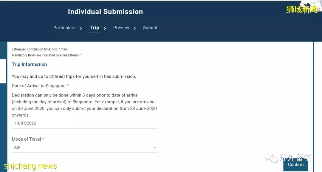 新加坡入境健康申报该怎么做