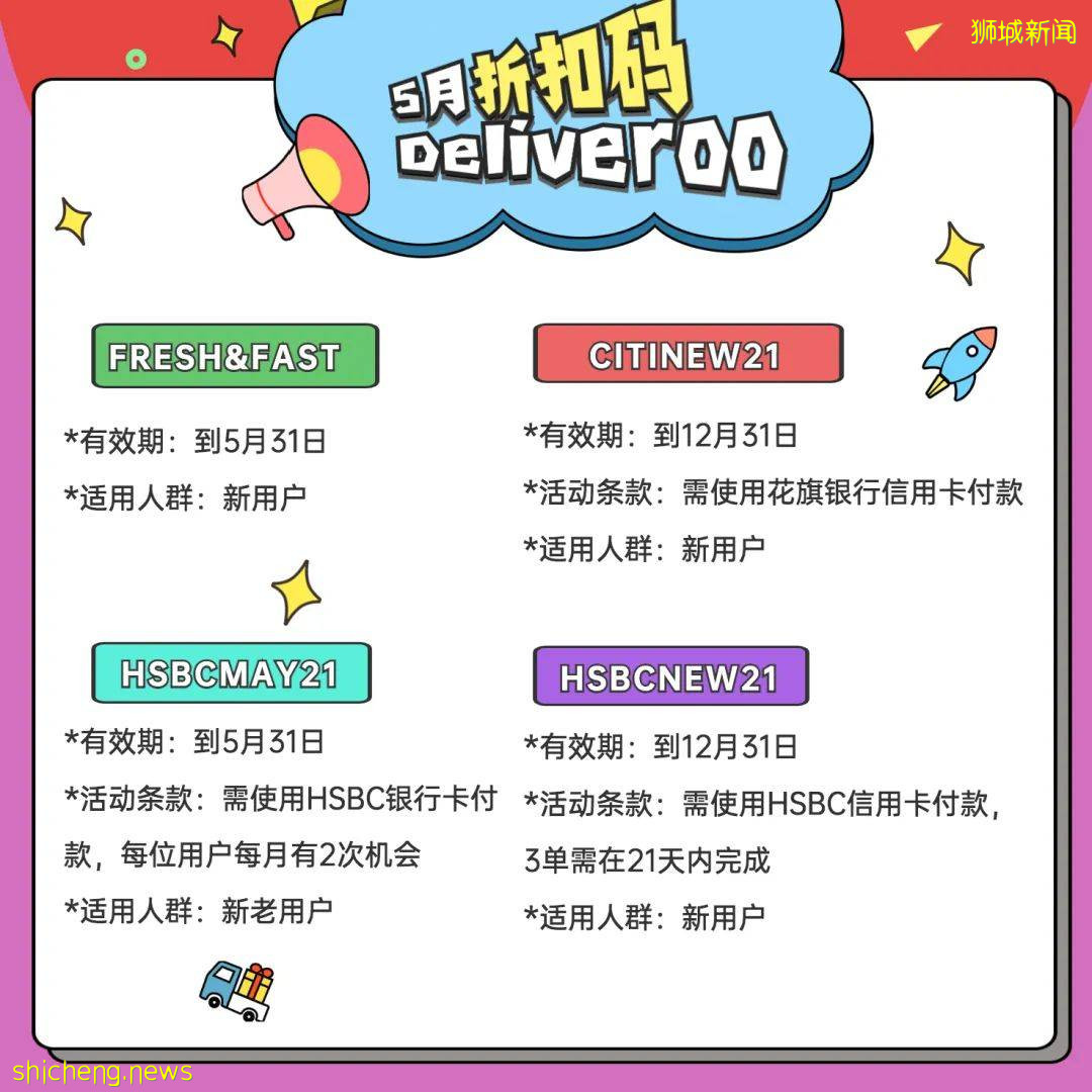 【周末幹啥】思家客新店、添好運$3起、鼎泰豐5折、環島遊、兒童線上音樂會、美術館雙年展、BTS快閃店