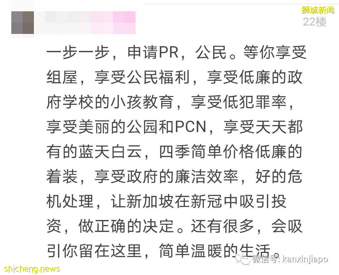 “新加坡,来了15天就想离开的地方”