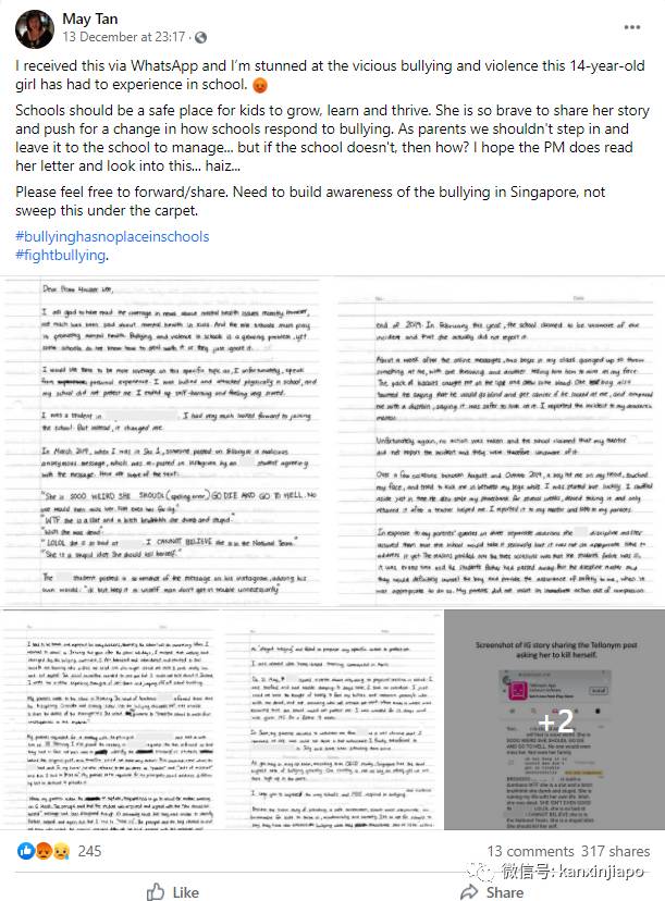 14岁女生遭到校园霸凌轻生,写信向总理求救